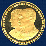 150px 2535 Medal IRAN Reza Shah تاریخچه تاسیس بانک ملی ایران 